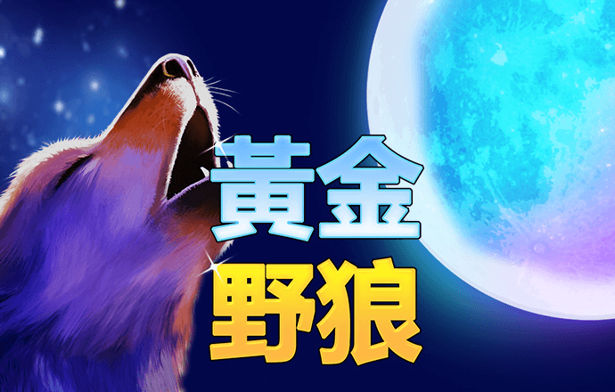 ror体育官方下载